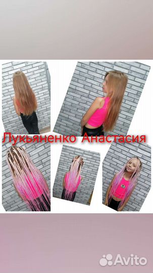 Модель на афрокудри