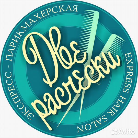 Требуется парикмахер