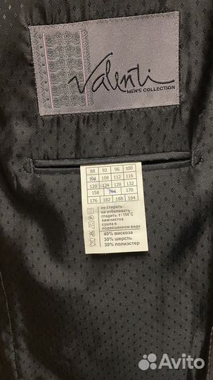 Костюм мужской