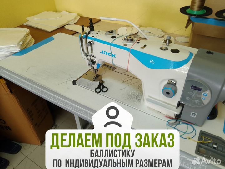 Баллистика в плечевые подушки гиркрафт