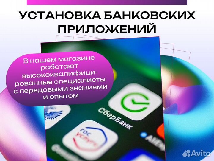 iPhone 13, 128 ГБ