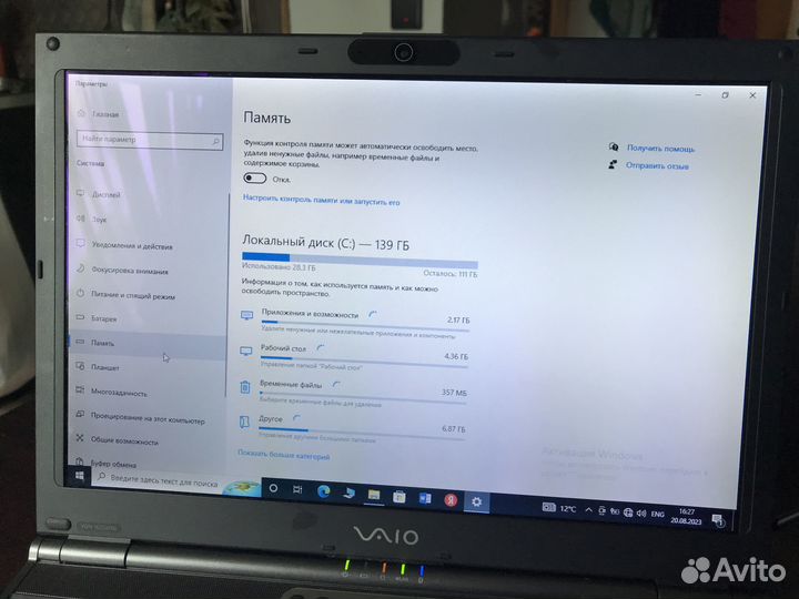 Ноутбук Sony Vaio PCG-6QMP
