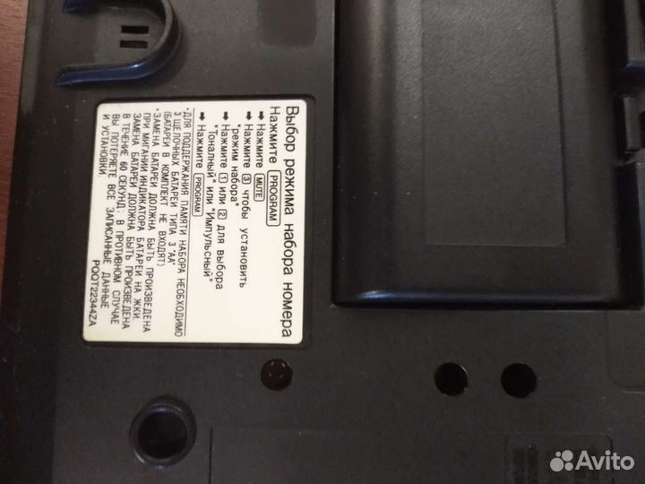 Телефон Panasonic KX-TS 2365RUB