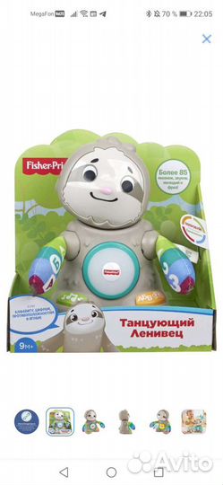 Fisher price linkimals