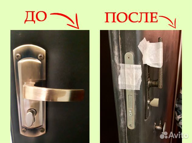 Вскрытие замков