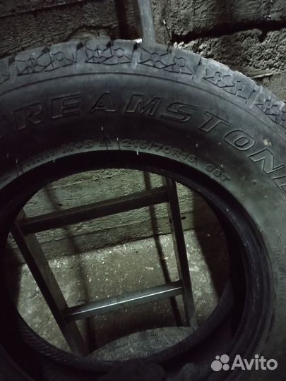 Streamstone Crossmaxx 15/70 19B