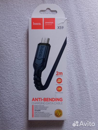 Провод micro usb 2м