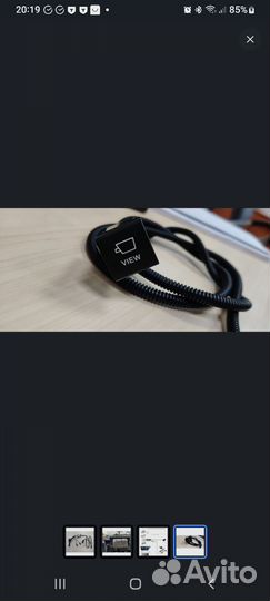 Toyota Комплект подключения передней камеры toyota