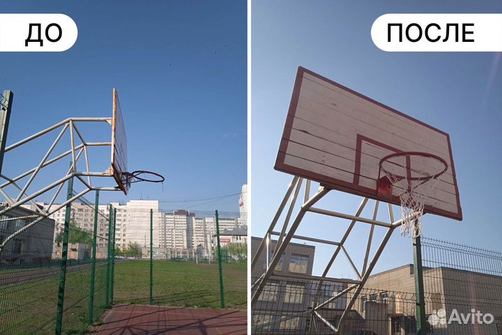 Сетка баскетбольная