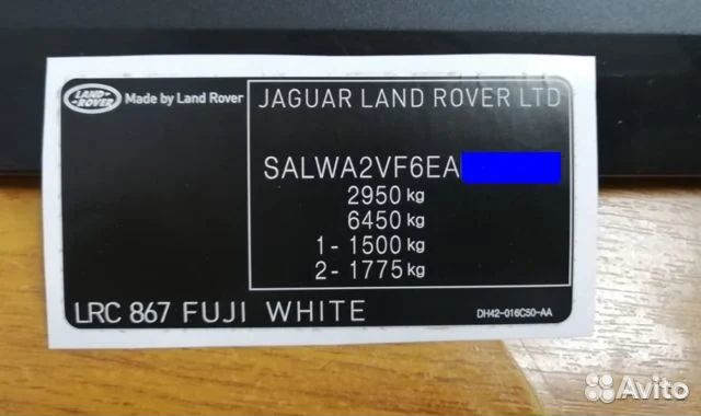 Шильды Таблички VIN Шильды VIN Наклейки Бирки