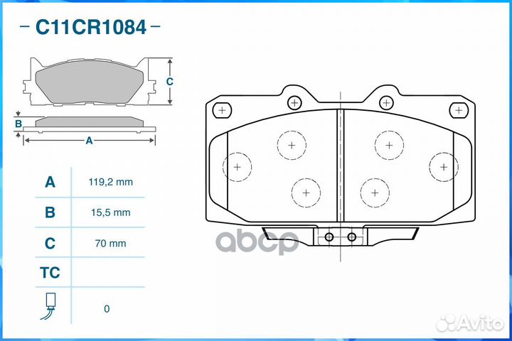 Тормозные колодки передние cworks C11CR1084