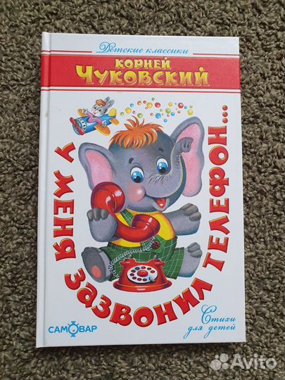 Детские книги а5