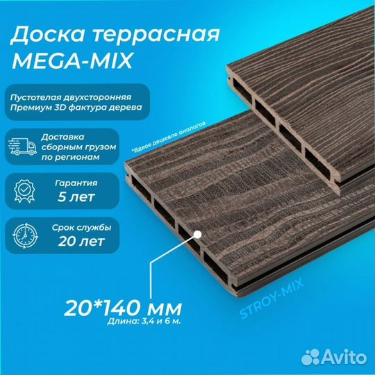 Террасная доска дпк свое производство