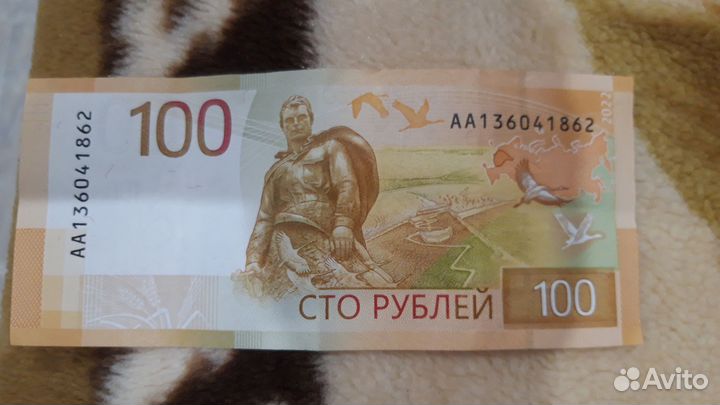 Новые купюры