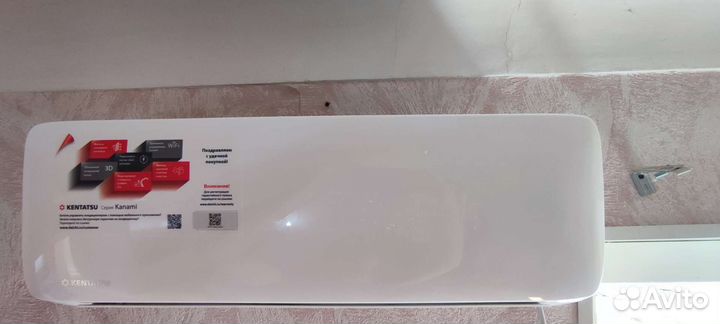 Установка обслуживание сплит систем, котлов отопле