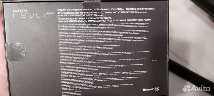 Колонка Samsung Level Box Slim