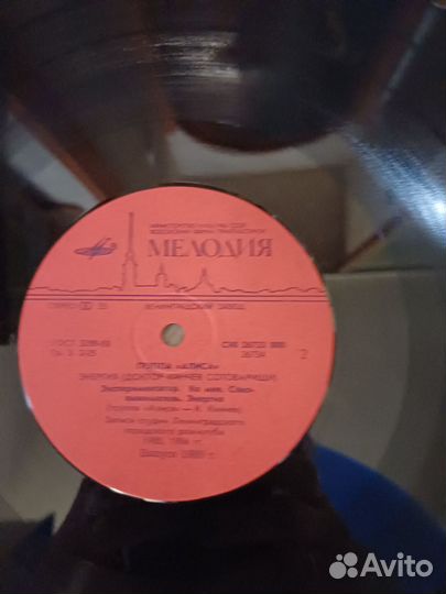 Пластинки советских групп