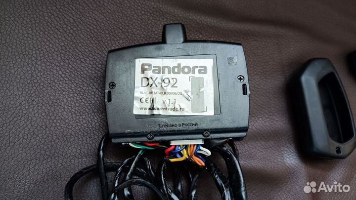 Сигнализация Pandora DX-92 Lora D-022