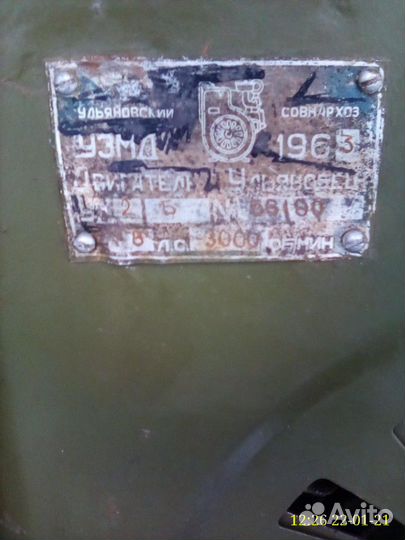 Генератор бензиновый