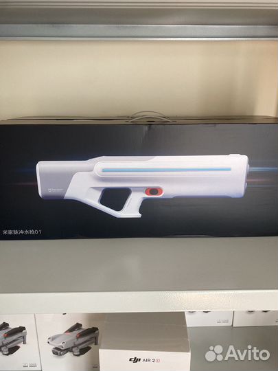 Водяное ружье