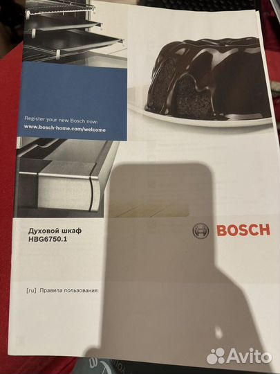 Встраиваемый электрический духовой шкаф Bosch