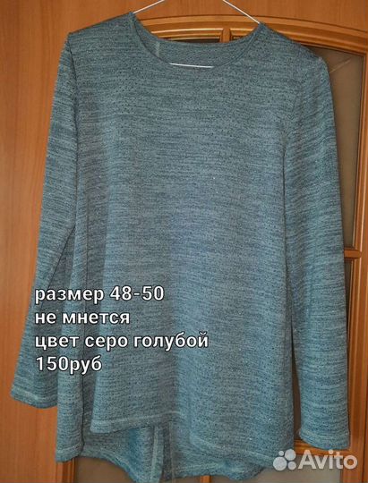 Рубашка кофты женские 48-50 разм