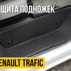 Накладки на пороги Renault Trafic 2001-2014