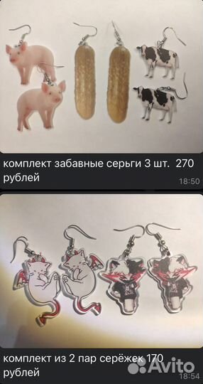 Сережки для девочки