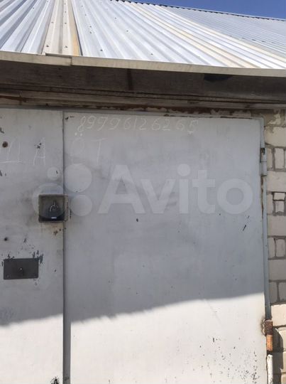 Гараж, 23 м²