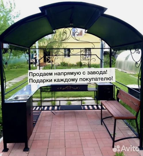 Мангал с крышей