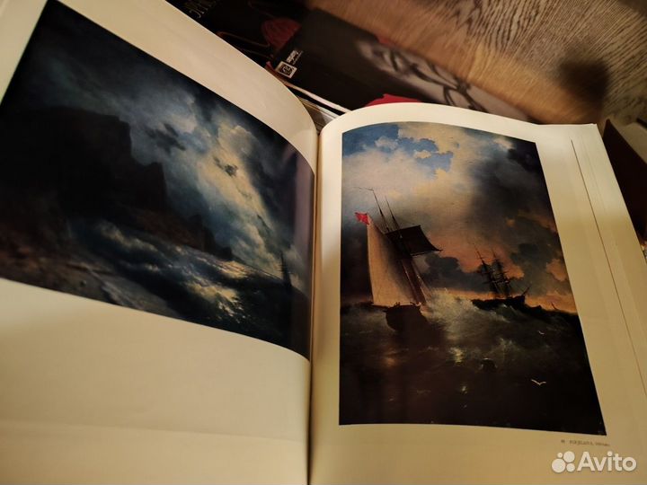 Айвазовский. Художественный альбом