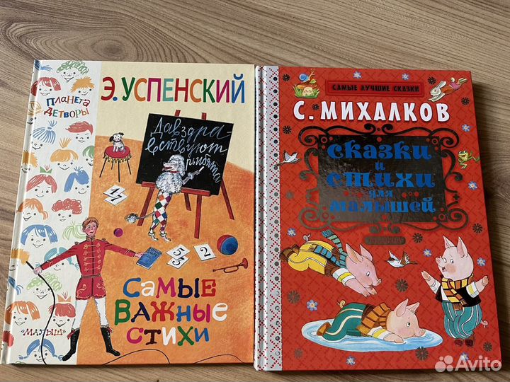 Детские книги. Обновлено