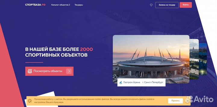 Разработка сайтов и многое другое