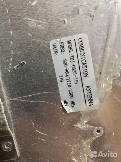 Усилитель сотовой связи репитер Picocell