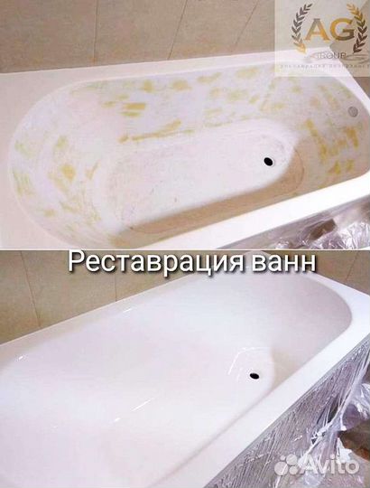 Реставрация ванн джакузи и душевых кабин