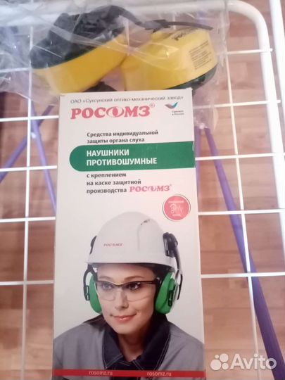 Рабочие наушники