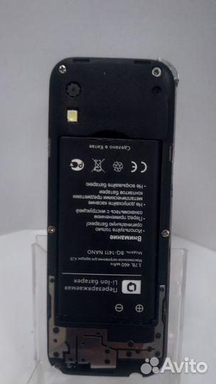 BQ 1411 Nano