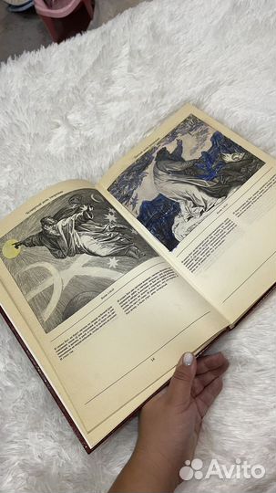 Библия в иллюстрациях