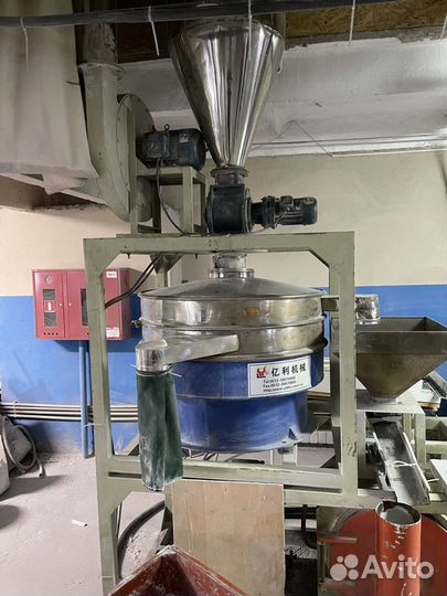 Мельница для пвх