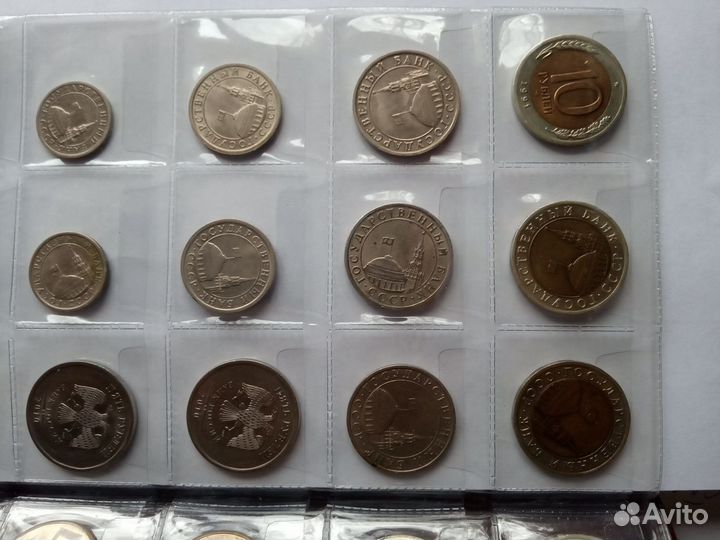 Монеты 91-93г