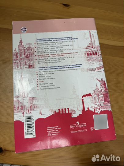 Атлас и контурная карта по истории 9 класс