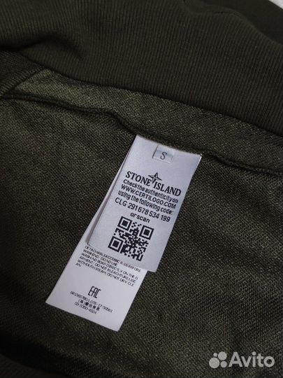 Свитшот Stone Island