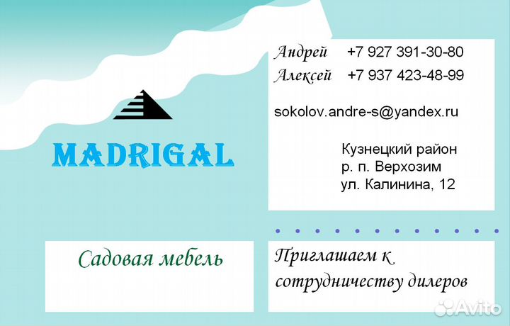 Стол 2 х 1 м (сосна)