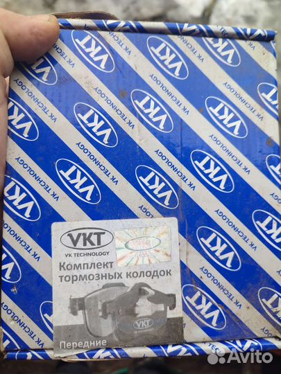 Тормозные колодки Gret vol sailor