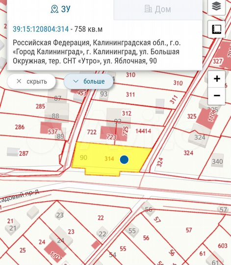 Участок 7,6 сот. (ИЖС)