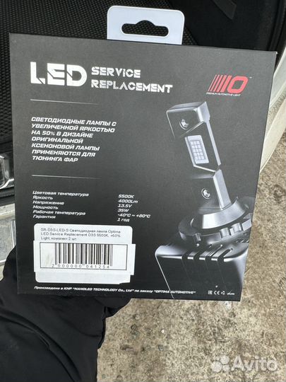 LED лампы optima d3s