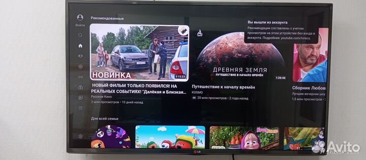 Телевизор LG 42lb653