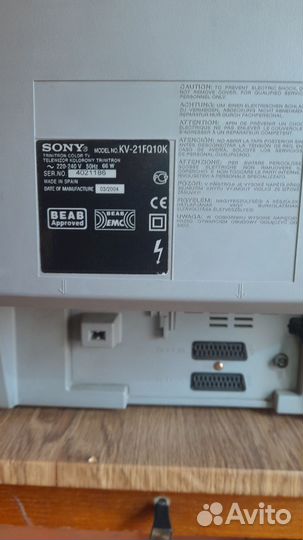 Телевизор sony trinitron