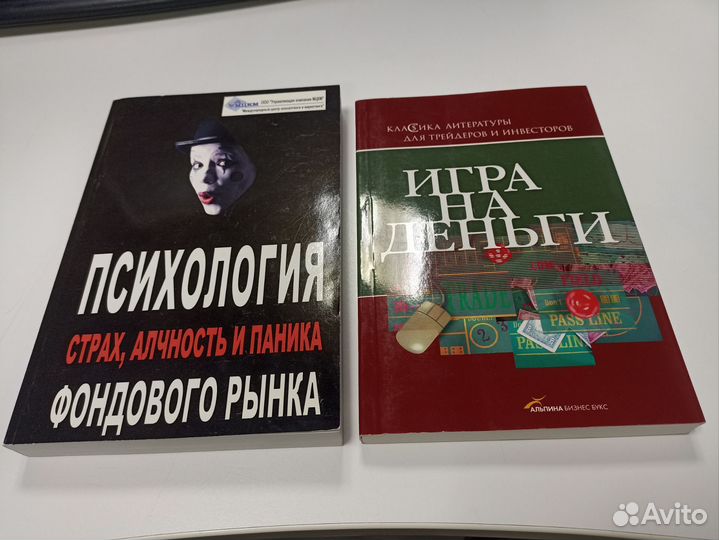 Книги по бизнесу и развитию