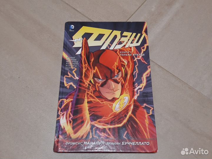 Книга комиксы